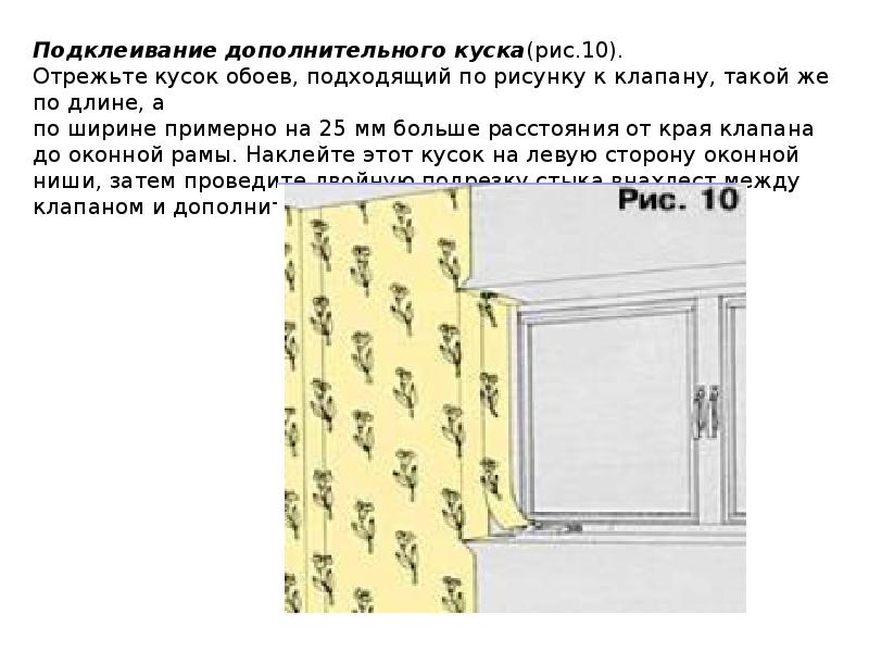 Можно ли клеить обои на осб плиту без шпаклевки: как приклеить правильно, используя практичные советы, и стоит ли клеить без грунтовки и шпатлевки