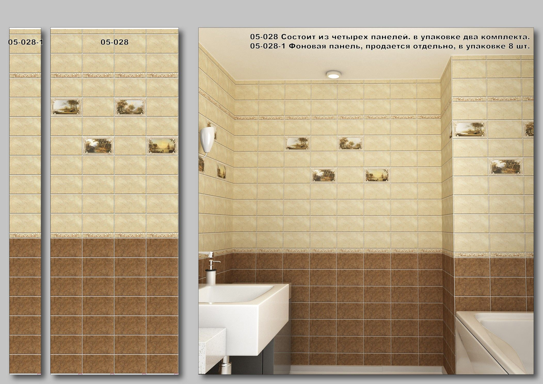 Как подобрать влагостойкие стеновые панели для ванной комнаты по размерам и материалу + фото