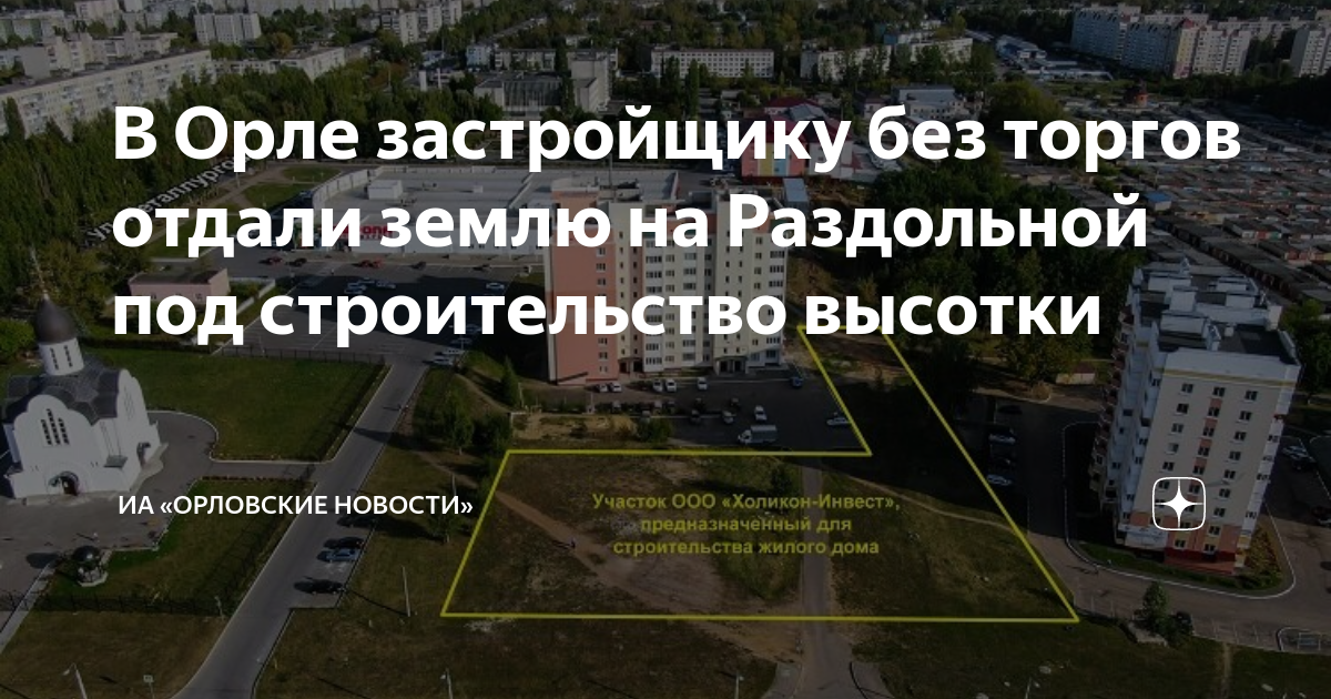 Ипотека на квартиру в новостройке в санкт-петербурге 2023 | банки.ру