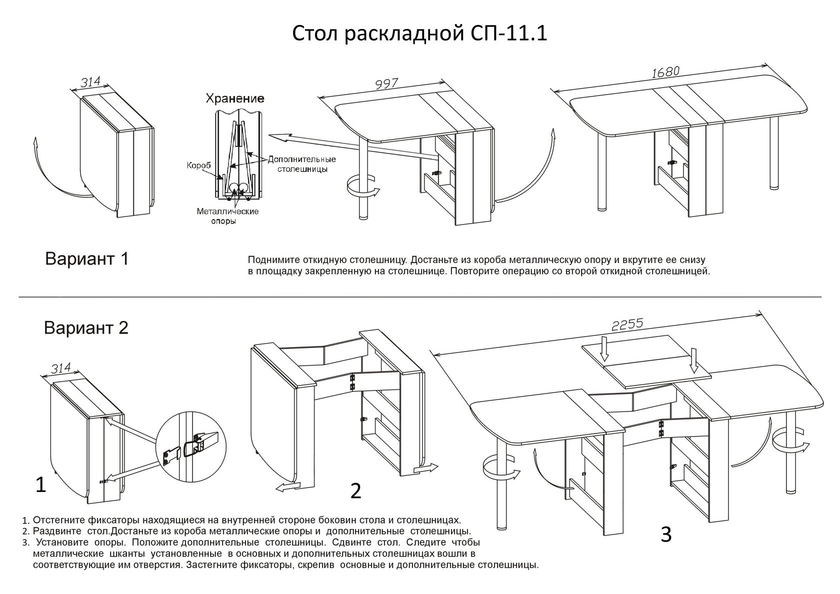 Кухонные столы в интерьере небольшой кухни