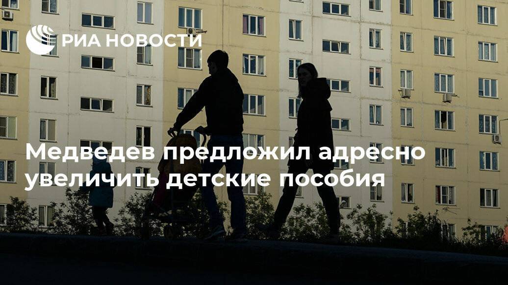 В России упрощена процедура получения льготной ипотеки