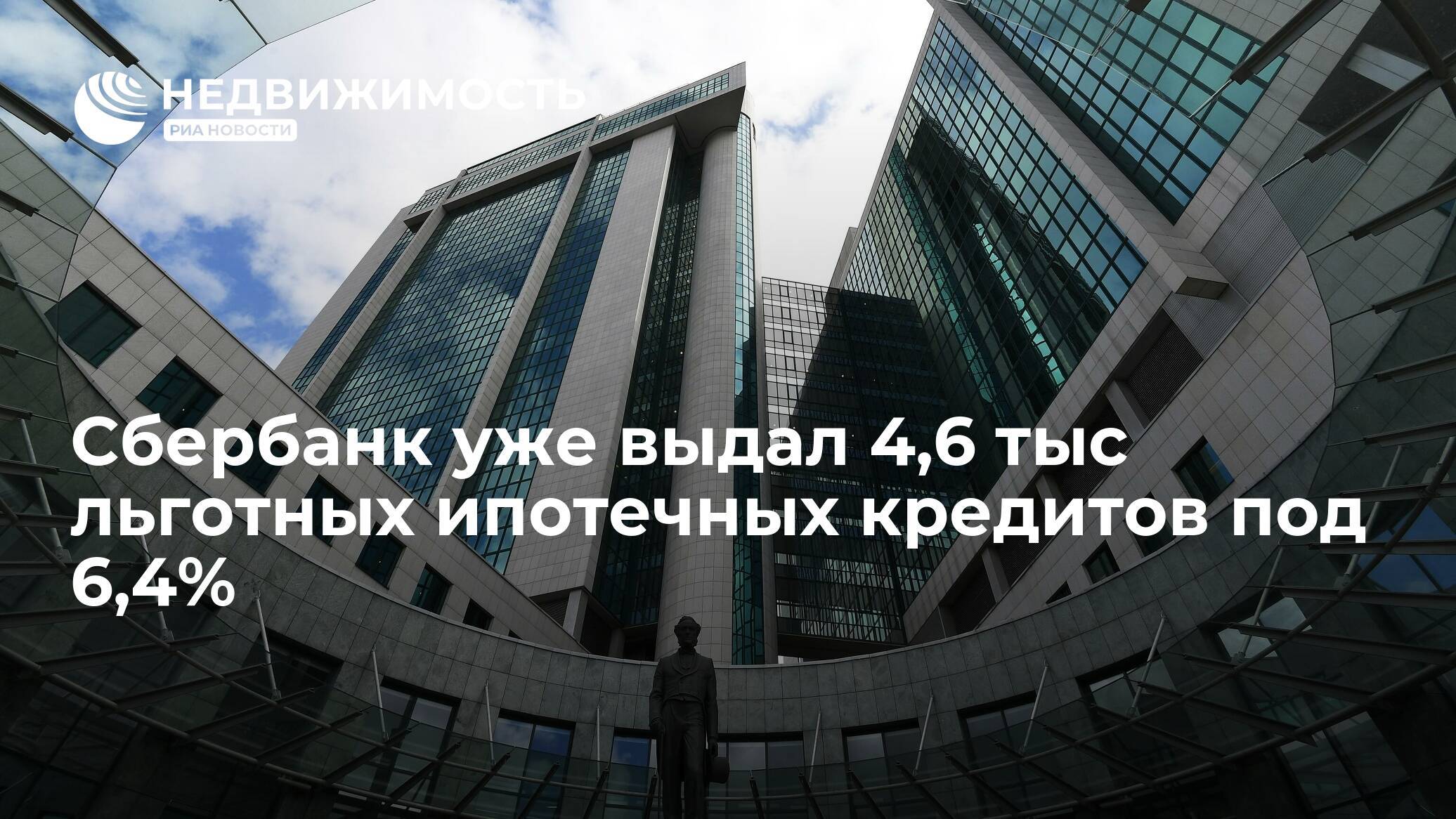 В нижегородской области упрощен порядок предоставления региональной льготной ипотеки - арзамасcкие новости